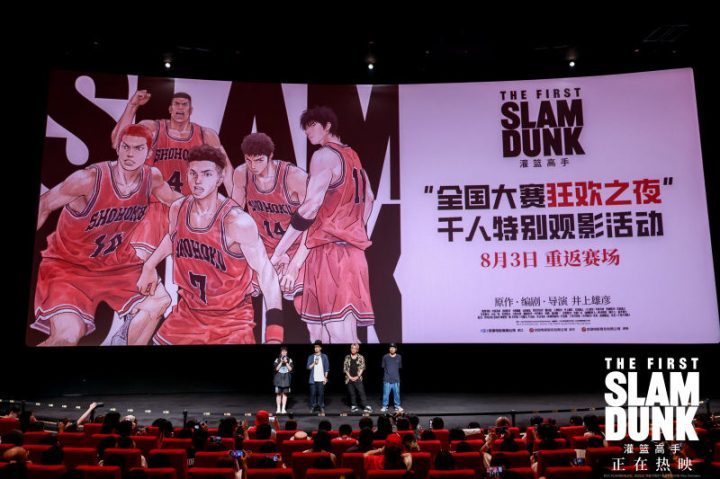 《灌篮高手》「BD1280P/3.3G-MKV」蓝光版原声版magnet磁力链接资源百度网盘-1