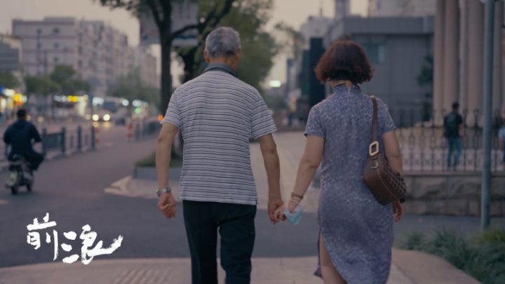 纪录片《前浪》总导演：中年人成为焦点，老年人状态依旧洒脱-2
