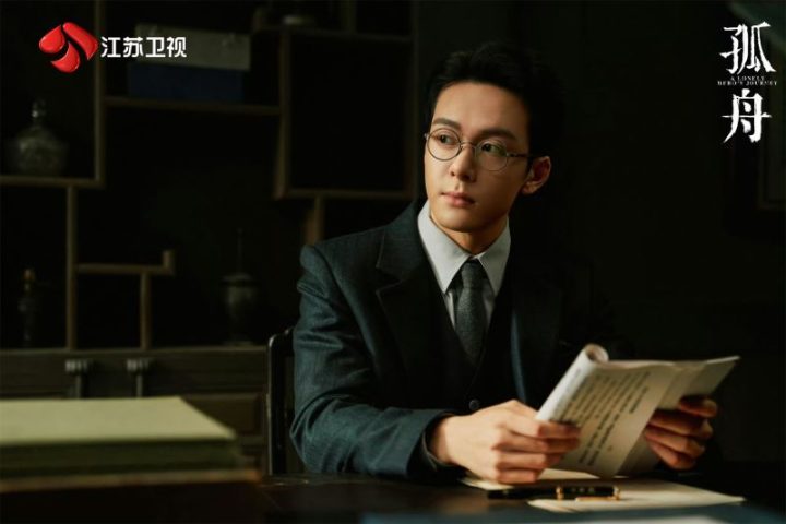 《孤舟》首播，曾舜晞谈顾易中是挑战性最高的角色-1