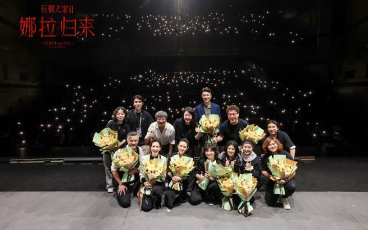 章子怡监制话剧《玩偶之家2：娜拉归来》北京上演，深度探索人性内涵-1