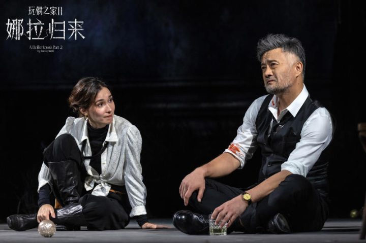 章子怡监制话剧《玩偶之家2：娜拉归来》北京上演，深度探索人性内涵-2
