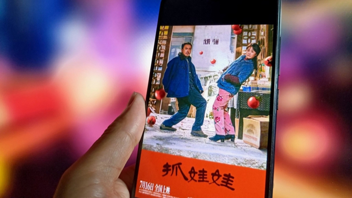 《抓娃娃》迅雷资源种子下载完整版国语版百度云盘「HD1080P/3.9G-MP4」-1