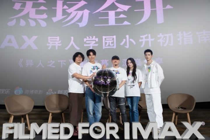 《异人之下》阿里云（BD1080P/3.2G-MP4）高清迅雷资源种子下载国语中字-1