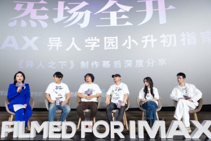 《异人之下》阿里云（BD1080P/3.2G-MP4）高清迅雷资源种子下载国语中字-2