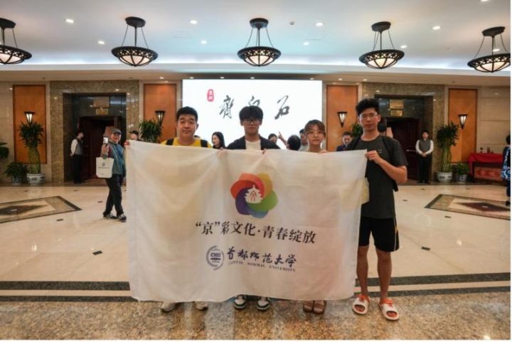 京剧新剧《齐白石》再现舞台，戏曲进校园助年轻人探寻京剧之美-2
