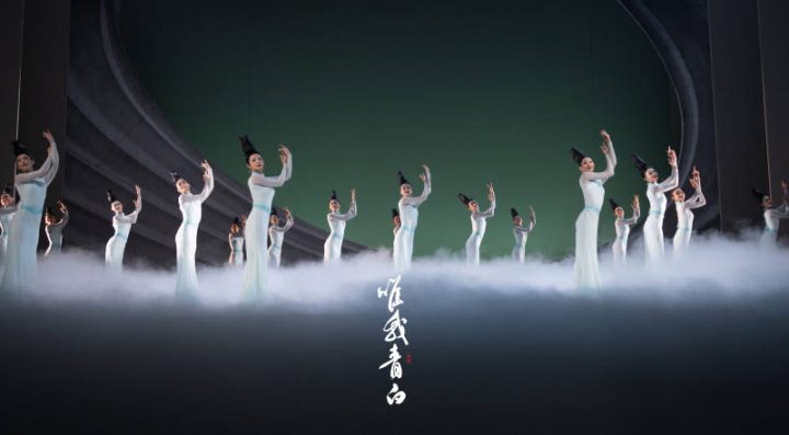 舞剧《唯我青白》以“南海一号”沉船考古事件为灵感，在北京隆重上演-1