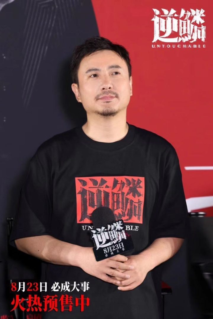 《逆鳞》未删减版国语版阿里网盘资源在线看「BD1280P/3.6G-MKV」-2