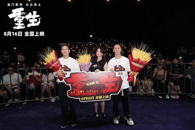 《重生》（BD720P/3.3G-MP4）资源下载链接清晰版国语中字百度云-1