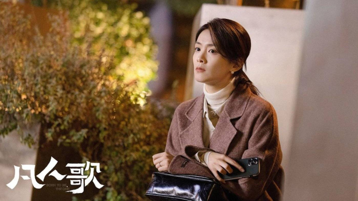 《凡人歌》迅雷资源BT种子国语中字阿里云盘完整/加长版【BD1080P/3.2G-MP4】-1