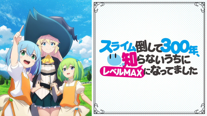 《打了300年的史莱姆》国语版【bd1280P】迅雷资源种子下载百度云网盘超清版-2