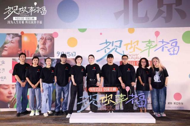 《祝你幸福！》「BD720P/3.4G-MP4」百度网盘迅雷资源BT种子未删减版国语中字-1
