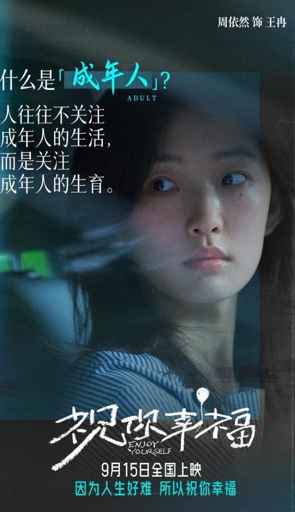 《祝你幸福！》阿里云迅雷BT资源无剪切版（HD1280P/3.3G-MP4）国语中字