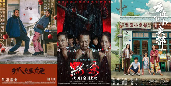 暑期档票房飙升，新一代年轻观众热衷于哪种类型电影？-1