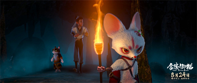 国漫《金陵御猫》确定8月24日上映，包拯与御猫携手破解奇案-2