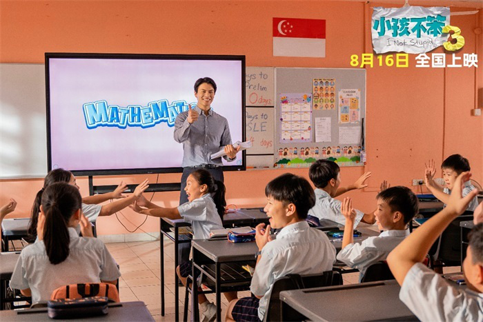 《小孩不笨3》4k超清国语版百度云【BD720P/3.4G-MKV】迅雷BT资源-1