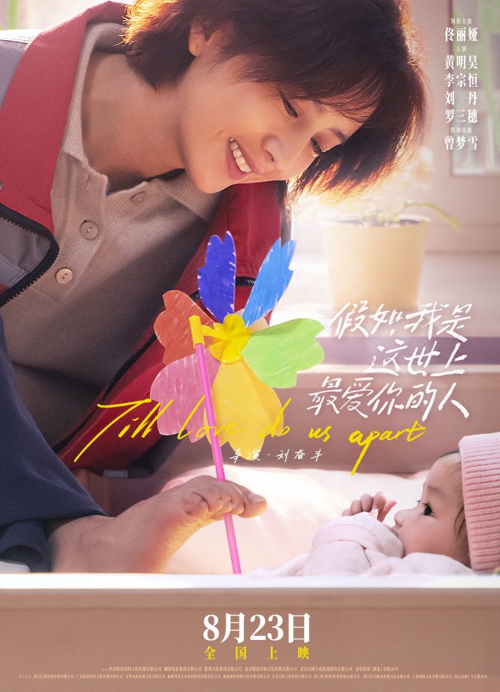 《假如，我是这世上最爱你的人》迅雷资源下载「HD720P/3.2G-MKV」国语版百度网盘高清-1