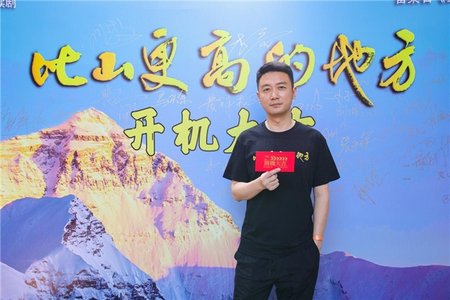 电视剧《The Place Higher Than the Mountain》正式开机-2