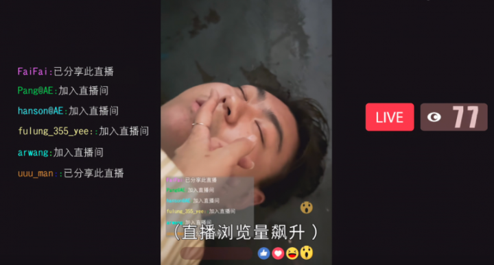 《法证先锋6》迅雷资源【HD1280P/3.3G-MKV】高清版国语版阿里云-2