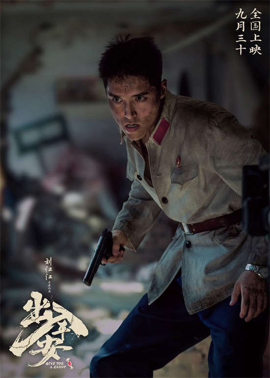 《出入平安》蓝光版迅雷资源「BD1080P/3.9G-MP4」百度网盘原声版-3