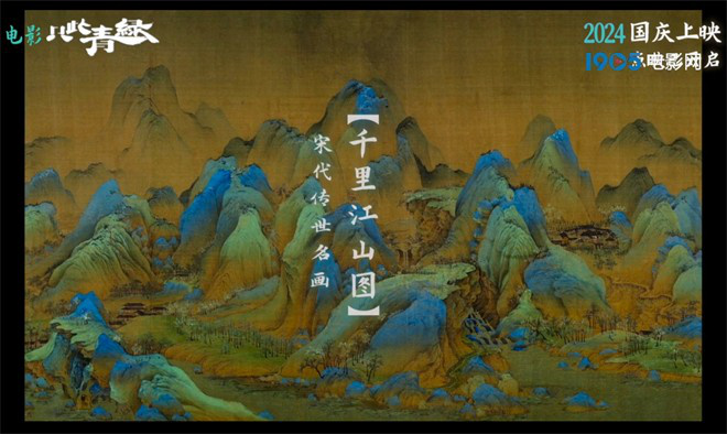 《只此青绿》泄漏版（BD720P/3.3G-MKV）网盘原声版magnet磁力链接资源-2