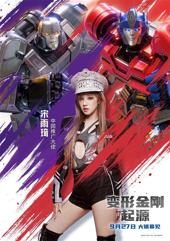 《变形金刚：起源》完整/加长版百度网盘原声版【BD720P/3.2G-MKV】magnet磁力链接资源-1