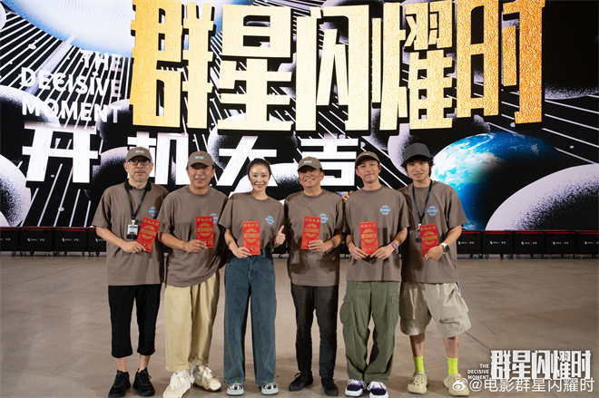 《群星闪耀时》「BD1080P/3.3G-MKV」迅雷BT资源国语版网盘完整/加长版-1
