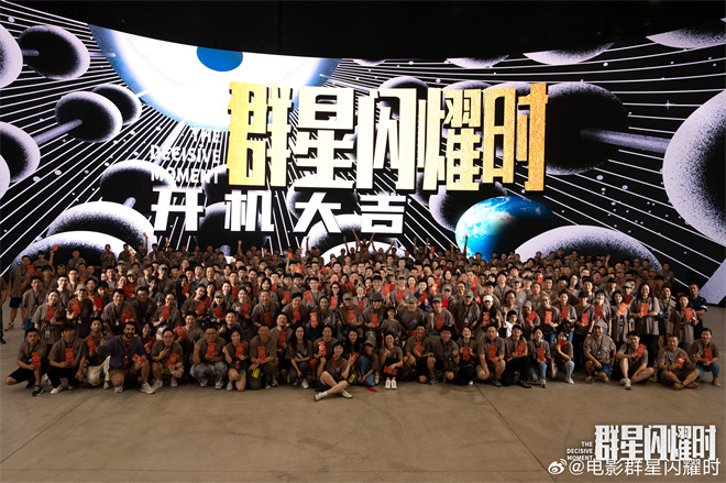 《群星闪耀时》「BD1080P/3.3G-MKV」迅雷BT资源国语版网盘完整/加长版-2