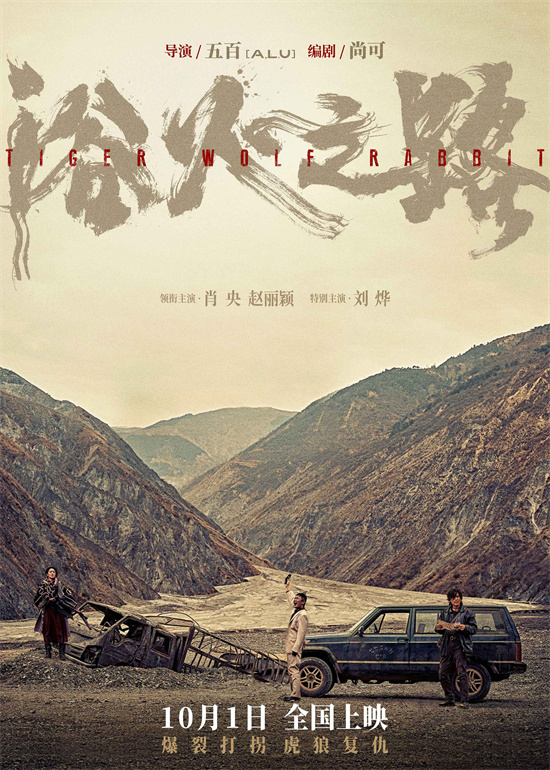 《浴火之路》【BD1280P/3.9G-MKV】迅雷资源BT种子高清版百度云国语中字-1
