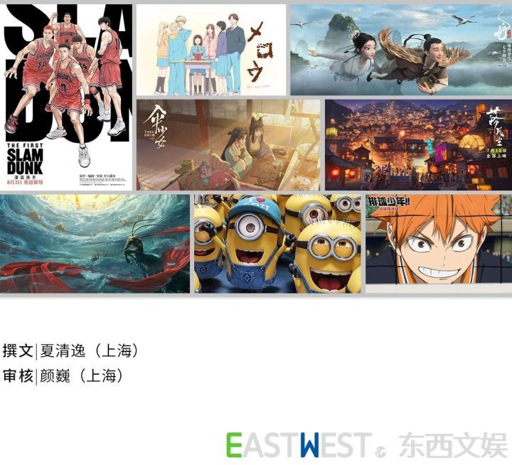 何时能让国产动画电影摆脱“剧情”拖慢脚步的困境？-1