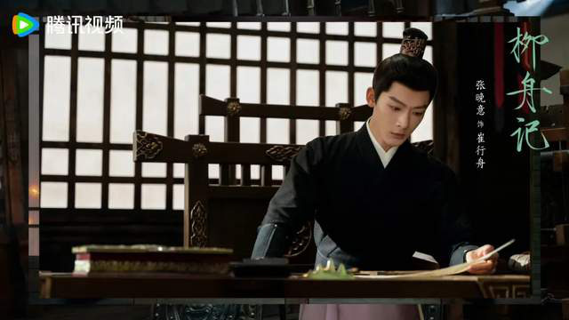 《柳舟记》资源下载链接（HD1080P/3.3G-MP4）原声版百度云盘超清版-1