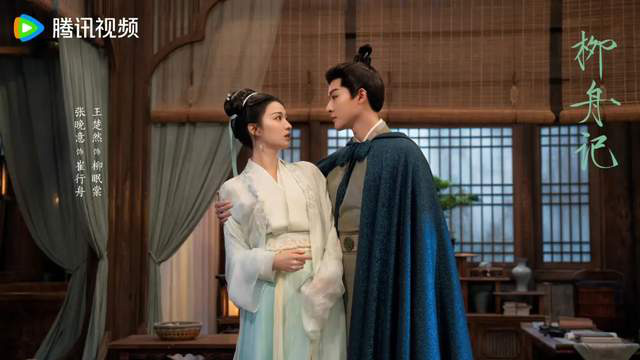 《柳舟记》资源下载链接（HD1080P/3.3G-MP4）原声版百度云盘超清版-2