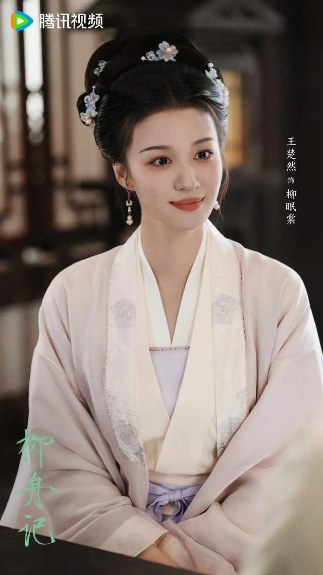 《柳舟记》迅雷BT资源阿里云盘（BD1080P/3.4G-MP4）免费/加长版无修版国语中字-1