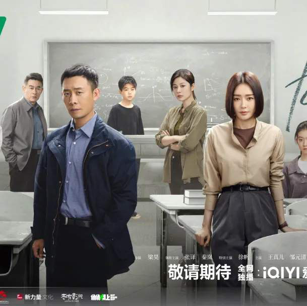 《九部的检察官》：秦岚皱纹现形，徐帆大妈形象撑起女性群像剧-2