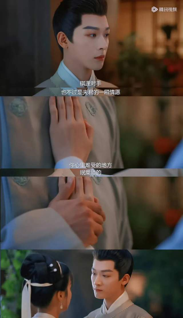 《柳舟记》百度云国语中字（HD1080P/3.4G-MKV）完整/加长版迅雷资源种子下载-2