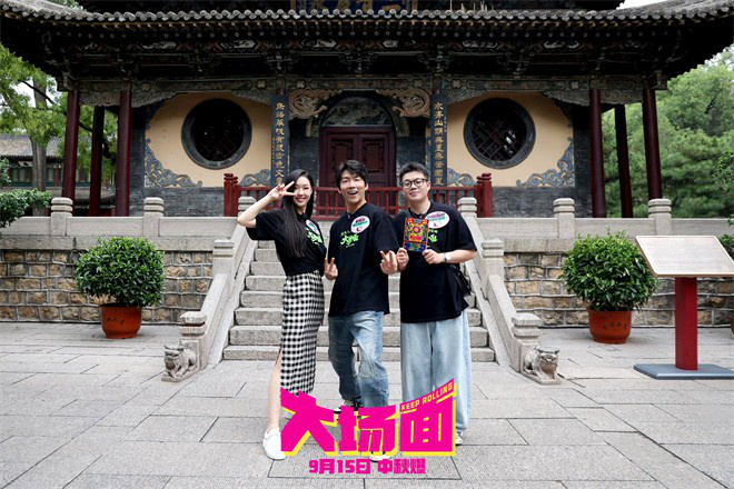 《大场面》迅雷资源在线看（BD720P/3.4G-MP4）百度网盘高清版国语版-2