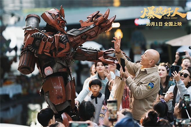 《爆款好人》magnet磁力链接资源国语中字（BD1280P/3.9G-MP4）加长版百度云盘-2