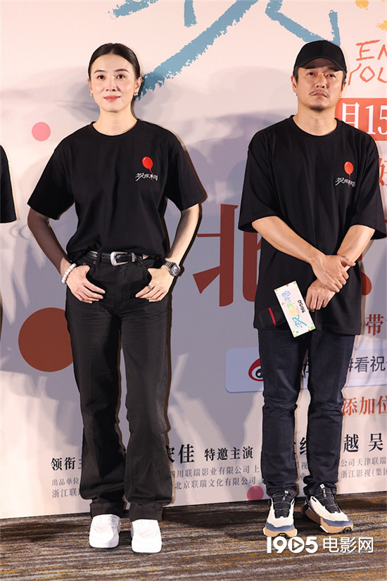 宋佳：《祝你幸福！》首映：坦诚面对，不回避也不赞美-1