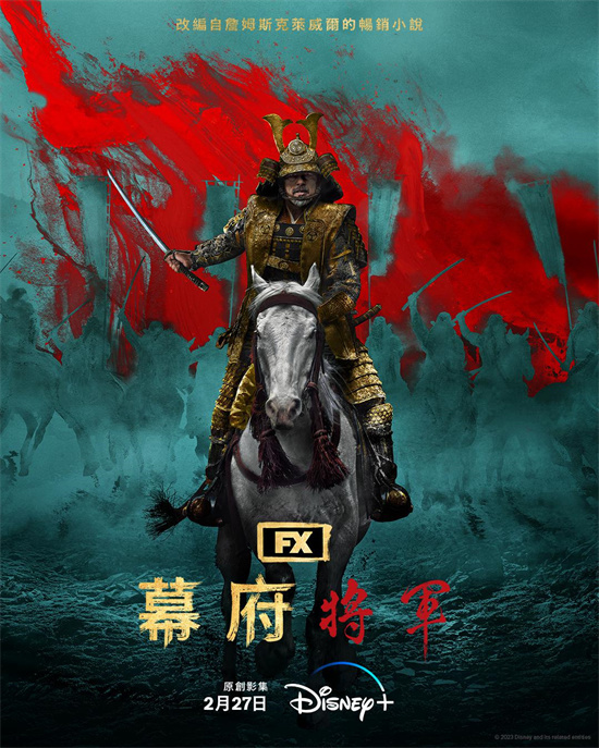 《幕府将军》刷新纪录！横扫14项创意技术类艾美奖-1