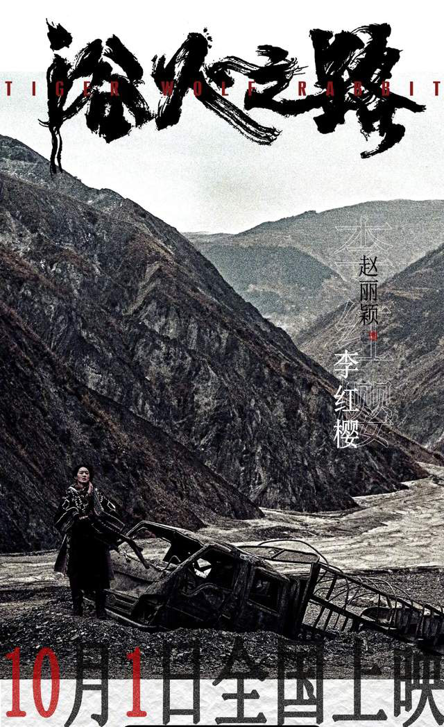 赵丽颖成功转型，宣布出演两部新戏，刘烨和黄晓明仅能担任配角-1