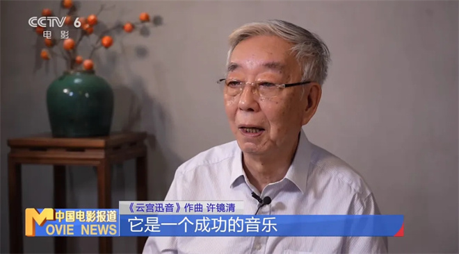 许镜清独家回应：黑神话改编《西游记》片头曲-2