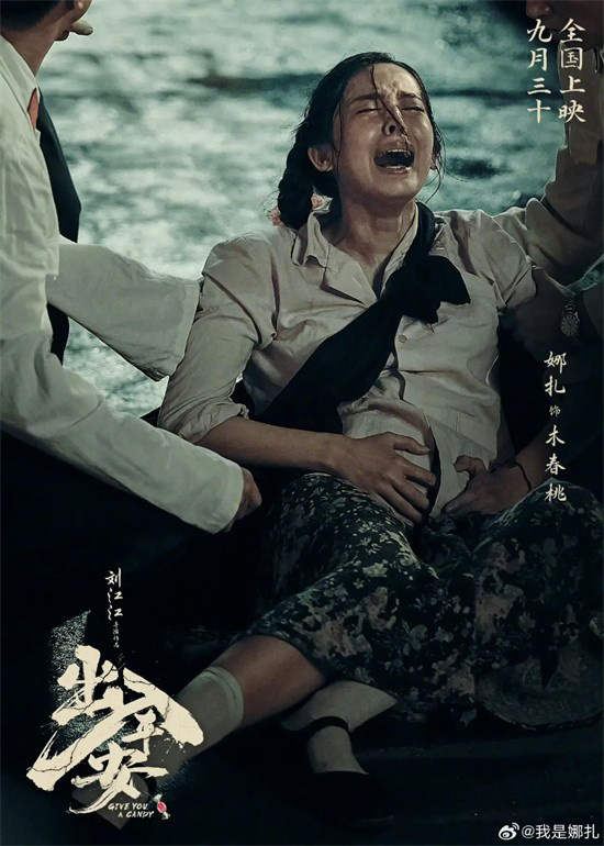 舒淇、娜扎、张天爱出演孕妇，她们的表现让你动容了吗？-1