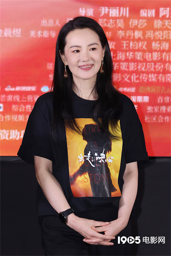 《出走的意志》首映 咏梅：为困境的女性带来力量-2