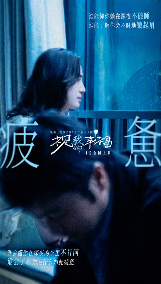 肖央宋佳共同录制MV《祝你幸福！》 见证真实的幸福-1