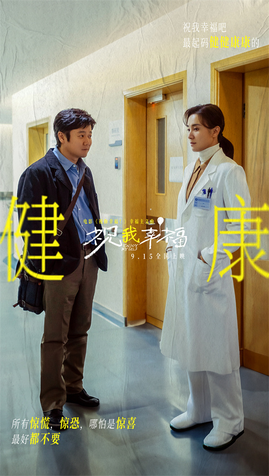肖央宋佳共同录制MV《祝你幸福！》 见证真实的幸福-2