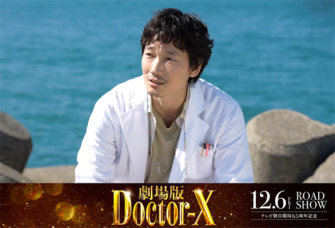 《X医生》揭秘：绫野刚公布大门未知子的过去-1