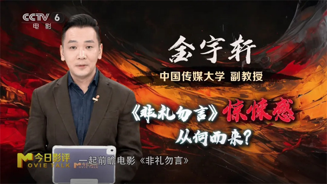 《非礼勿言》：詹一美演绎生活流惊悚，展现前瞻视角!-2