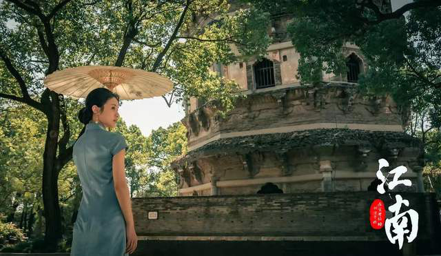 《江南：在爱开始的地方等你》国语版迅雷资源在线看【BD1280P/3.9G-MP4】阿里云盘4k超清-1
