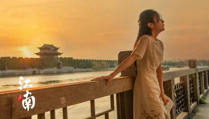 《江南：在爱开始的地方等你》资源下载链接【HD1080P/3.2G-MP4】国语版高清版本百度网盘-1