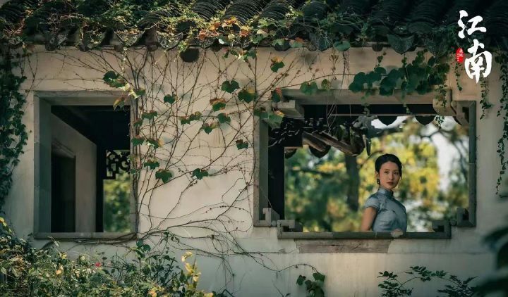 《江南：在爱开始的地方等你》资源下载链接【HD1080P/3.2G-MP4】国语版高清版本百度网盘-2