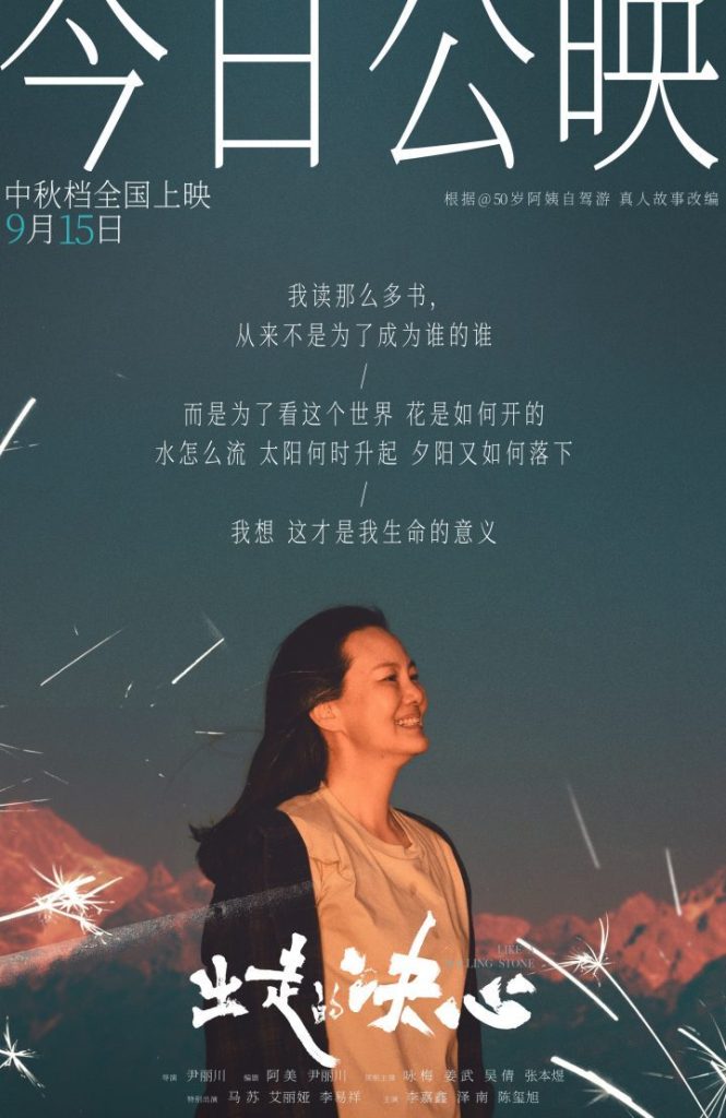 《出走的决心》国语中字免费/加长版无修版资源在线看【HD720P/3.2G-MKV】百度云
